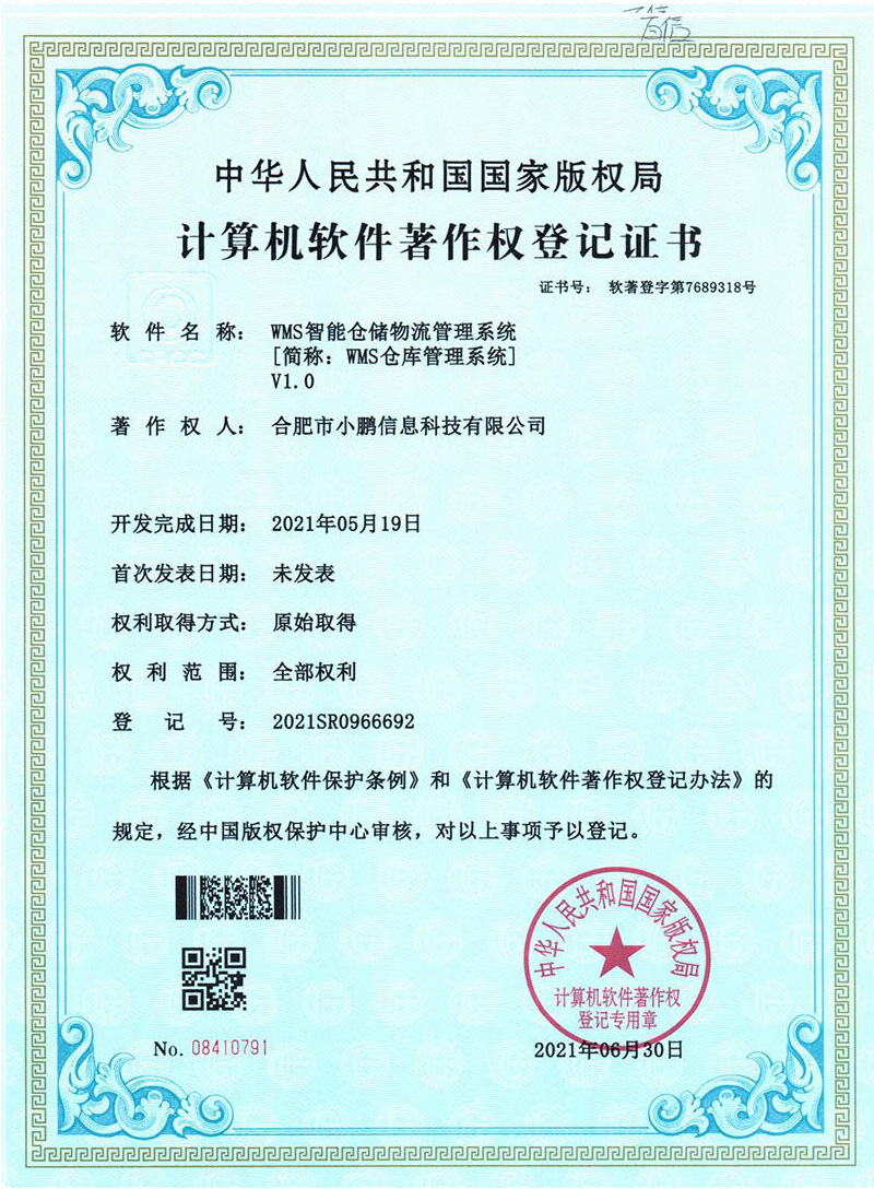 WMS