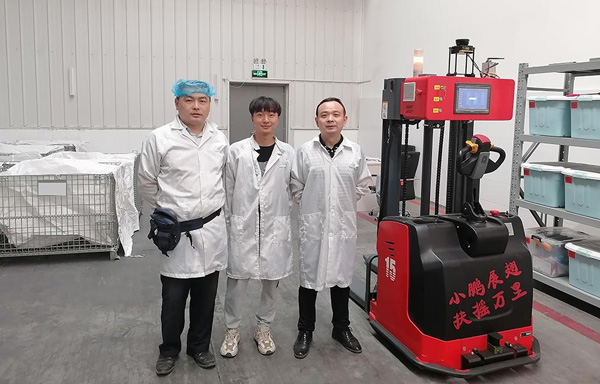 GEODOM AGVs deployed at a food manufacturer in Shandong